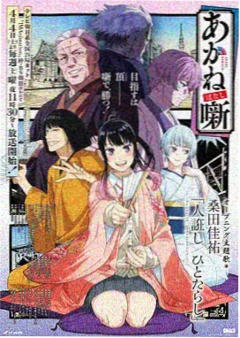 edd骑士团